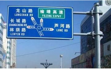 交通標志桿標牌有哪幾類(lèi)？這幾種類(lèi)型可以了解下