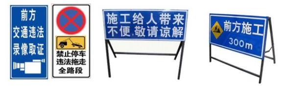 　道路交通標志牌要滿(mǎn)足哪些要求？