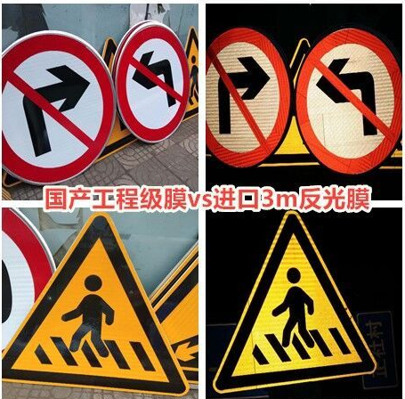 　道路交通標志牌要滿(mǎn)足哪些要求？